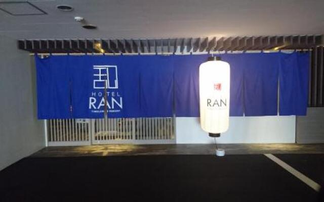 Hotel Ran (Adult Only)