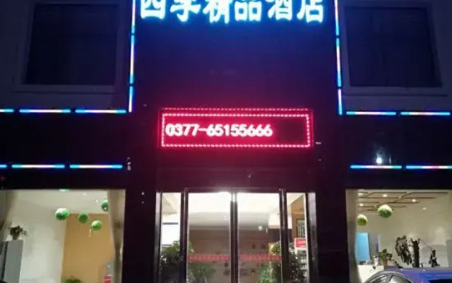 Near No.205 Provincial Road