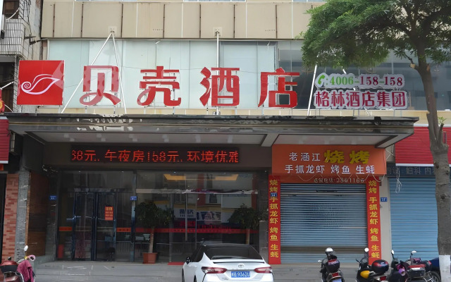 Shell Putian Hanjiang District Hanhua West Road Hotel
