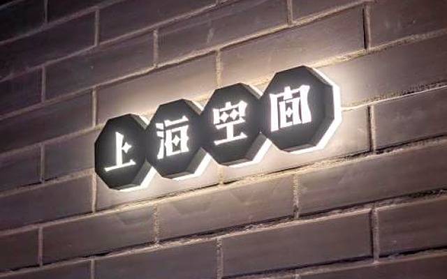 Room Inn Shanghai 横浜中華街 Room1-B