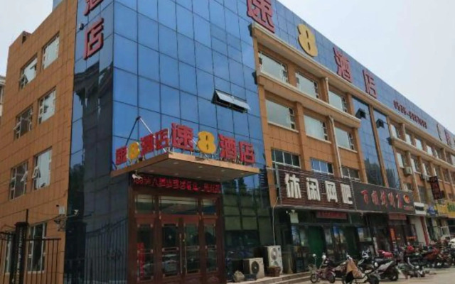 Super 8 by Wyndham Weifang Ba Jiu Hospital Qingping Road