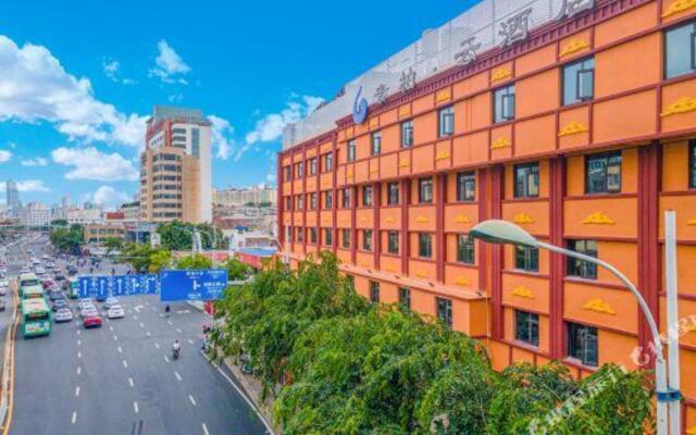 Junxing Holiday Hotel