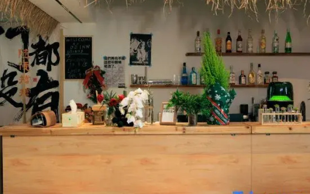 Gui ye Inn (Kangxin Road Changshuo Technology Store)