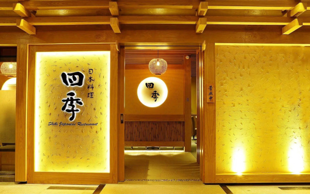 Panyu Yuwa Serviced Residences