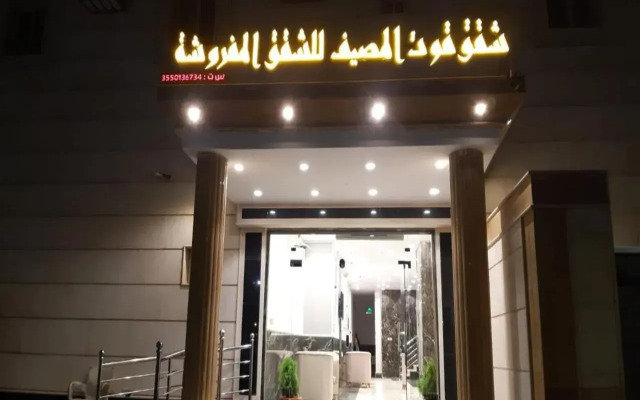Goot Almasif Furnished Apartments