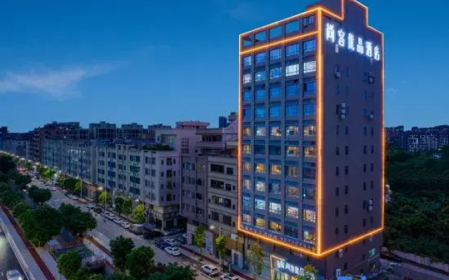 Shankee Tea Style Hotel (Houjie Innovation Technology Vocational College)