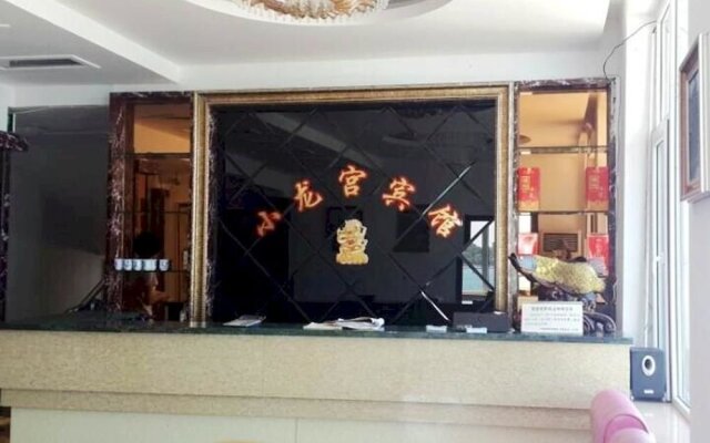 Xingcheng Xiaolonggong Hotel