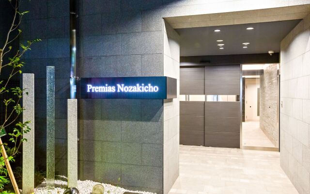 Premias Umeda