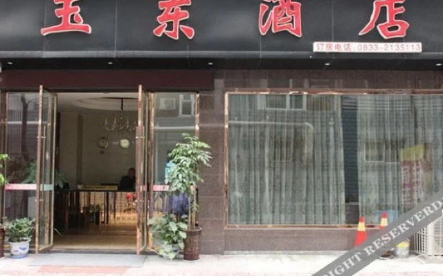 Yudong Hotel