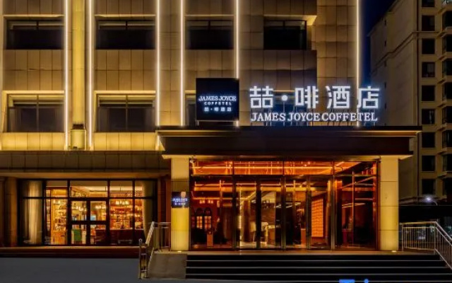 Yunyang Coffee Hotel (Ulanqab Government Wanda Plaza Branch) – Exterior – Jining