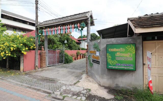 GongKaew HuenKum Hotel