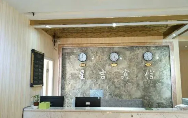 Liping Xingji Hotel