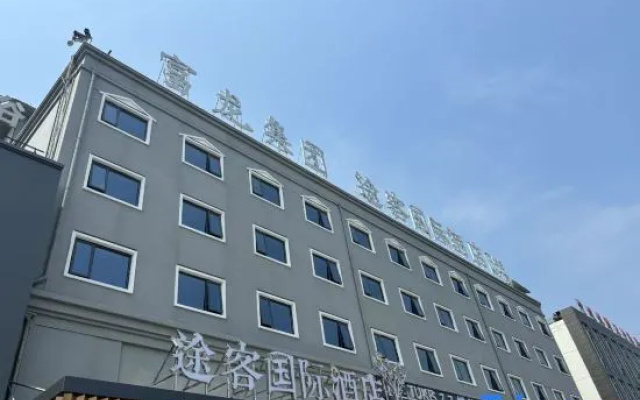 Tuke International Hotel (Wenzhou Longwan Airport Binhai Industrial Park Branch) – Exterior – Wenzhou