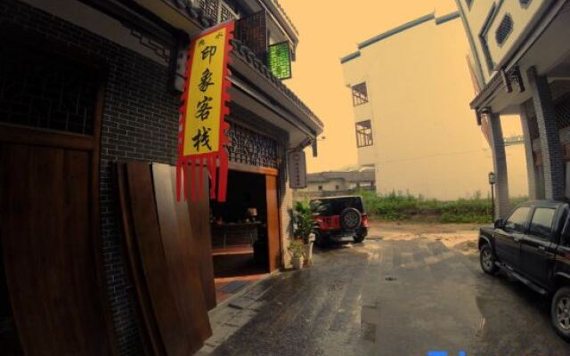 Reshui Impression Inn