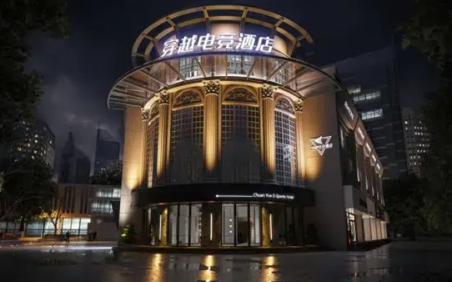 Crossover Esports Hotel (Wenzhou Wuma Street European City Branch)