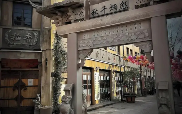 Xiangyun Qinzi hotel