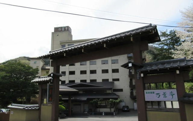 Hotel Manyoutei
