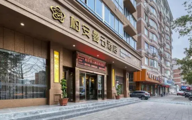 Bo'an Manyun Hotel (Liushi Branch)