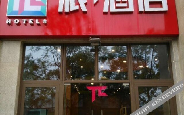 π Hotel (Chongqing University Town Xi Street)