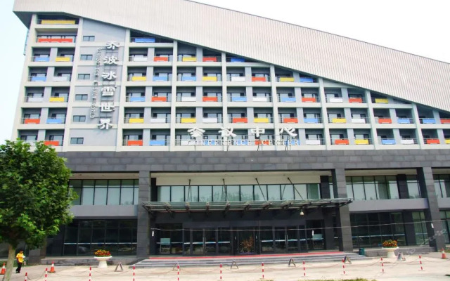 Qiaobo International Conference Center