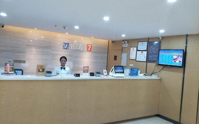 7Days Premium Xining Bayi East Road Tuanjie Bridge Branch
