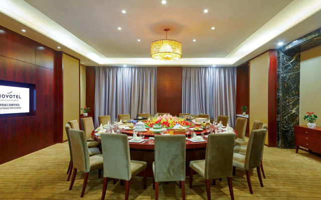 Novotel Guiyang Panjiang