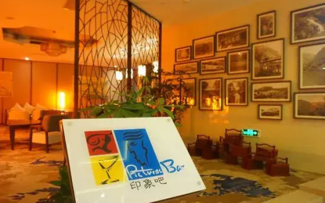 Leidisen Rongyuan Hotel