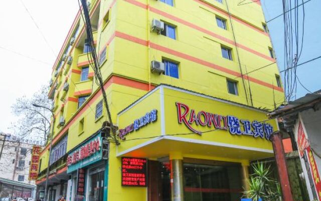Shangrao Raowei Hotel