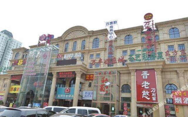 Super 8 Hotel (Beijing Qilizhuang)