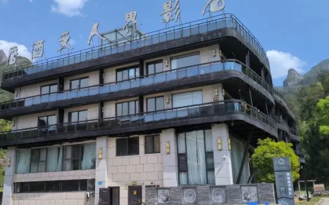 Xianju Shiyingjie Humanistic Hotel – Exterior – Taizhou