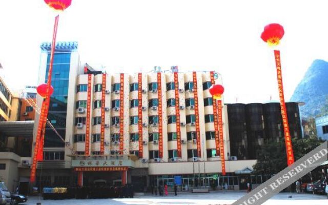 Tianlu Linduo Hotel