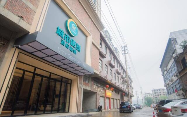 City Comfort Inn Laibin Xincheng County