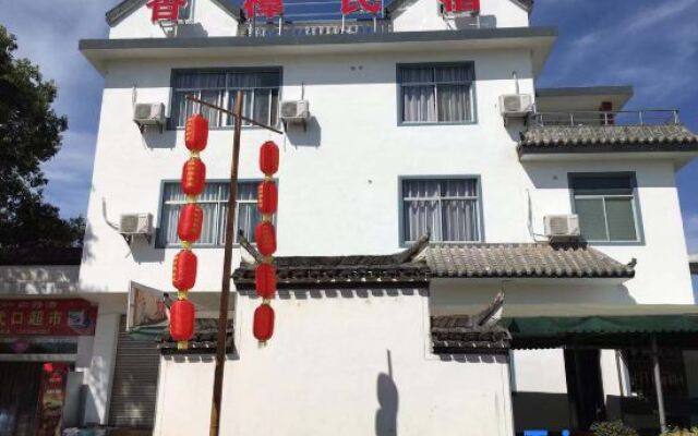 Ziyang Xiangzhang Hostel