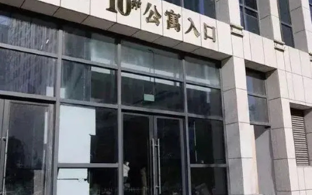 Xuzhou Tongshanxuan 17 Apartment