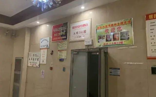 Fuyang xingmike express hotel