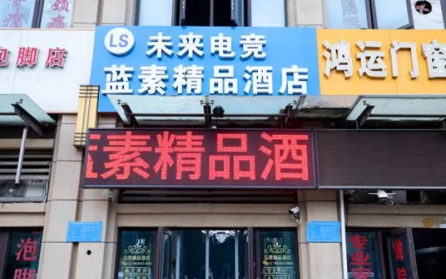 Changfeng Lansu Express Hotel