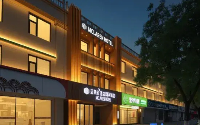 McLaren Hotel (Qinghe City)