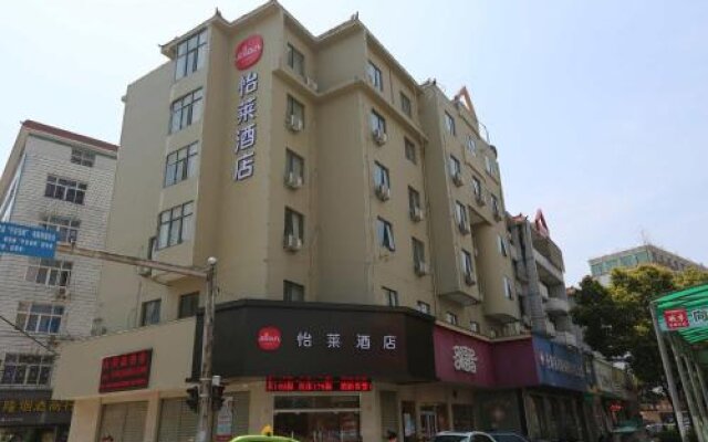 Elan Hotel Wenzhou Cangnan Longgang Ave