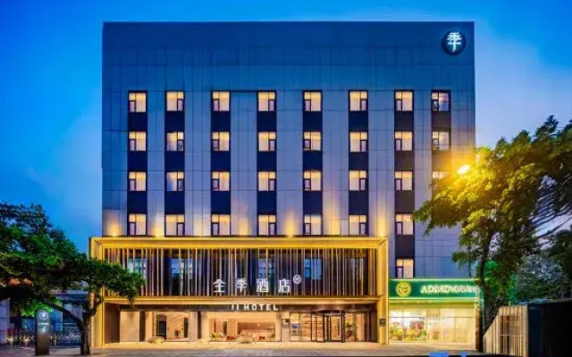 JI Hotel (Chengdu Dufu Caotang Xinan Caida Guanghua Campus)