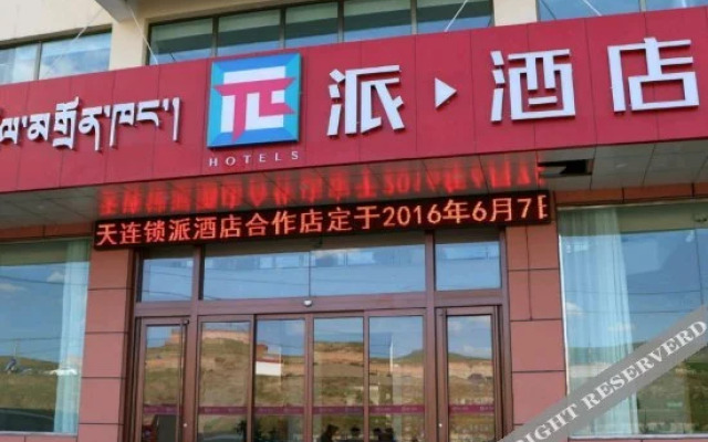 Pai Hotel Hezuo Bus Company