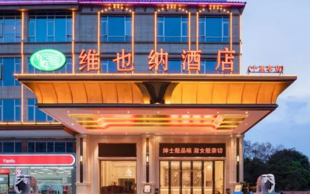 Vienna Hotel (Shaoguan Shiliting)