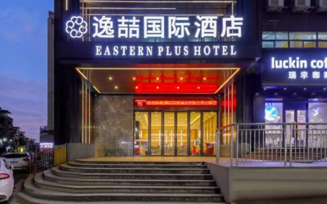 Yizhe International Hotel (Binyang Department Store)