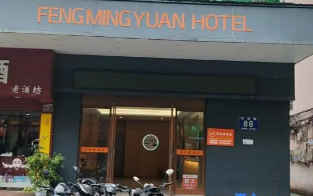 Huayi Fengmingyuan Hotel