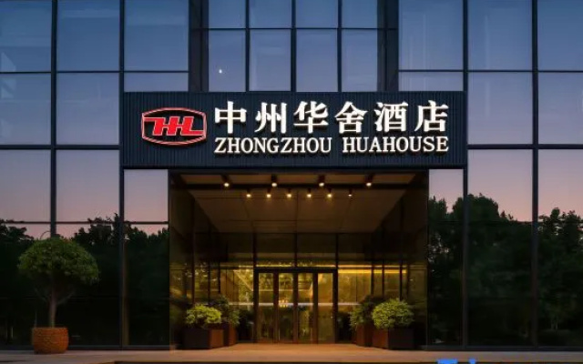 Zhongzhou Huashe Hotel (Zhengzhou East Station) – Exterior – Zhengzhou