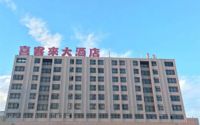 Xikelai Hotel