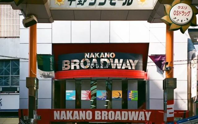 illi Esu Nakano