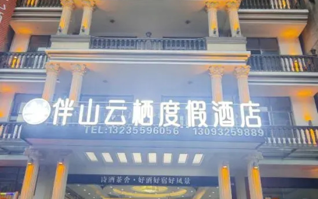 Enshi Huatangchun Hotel (Enshi Grand Canyon)