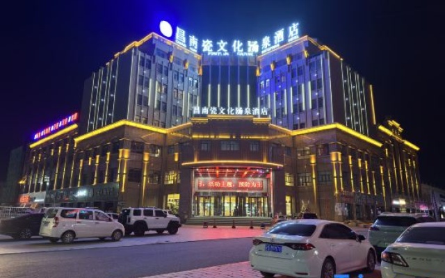 Tacheng Changnan Ceramics Culture Tangquan Hotel – Exterior – Tacheng