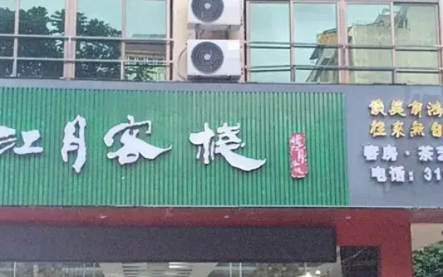 Lijiangyue Inn