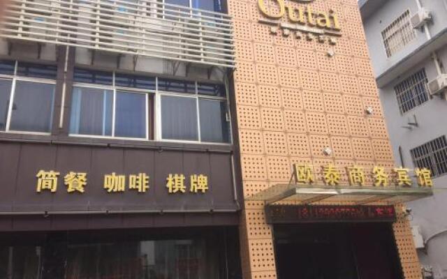 Oulu Business Fast Hotel Nanjing Lukou International Airport No.1